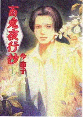 看免费大片-千与千寻