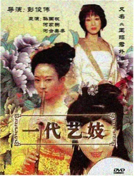 看免费大片-星际迷航
