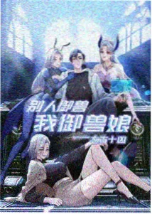 看免费大片-攻壳机动队